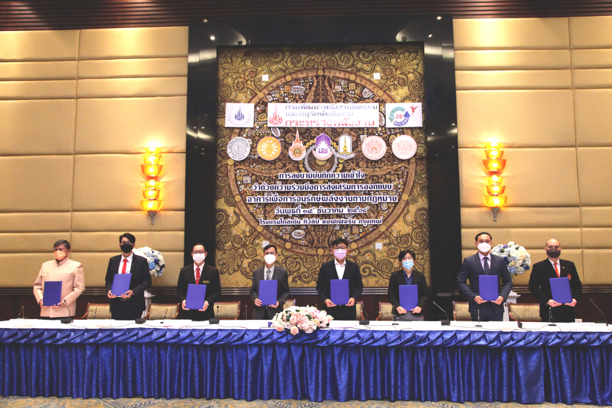 พพ.ผนึก 7 มหาวิทยาลัย สร้างทักษะออกแบบอาคารรับมาตรฐาน BEC - www.ten ...