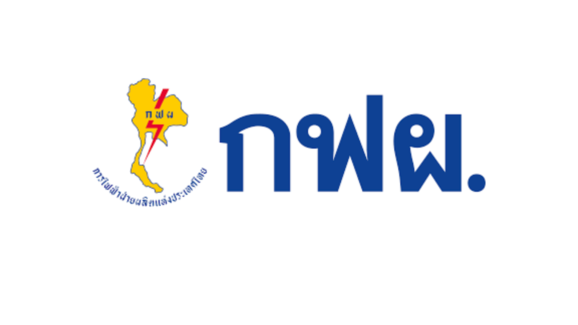 กฟผ.เล็งขยายสิทธิ์ “ล้างแอร์ฟรี” หลังคนแห่จองเต็มโควตา - www.ten-news.com