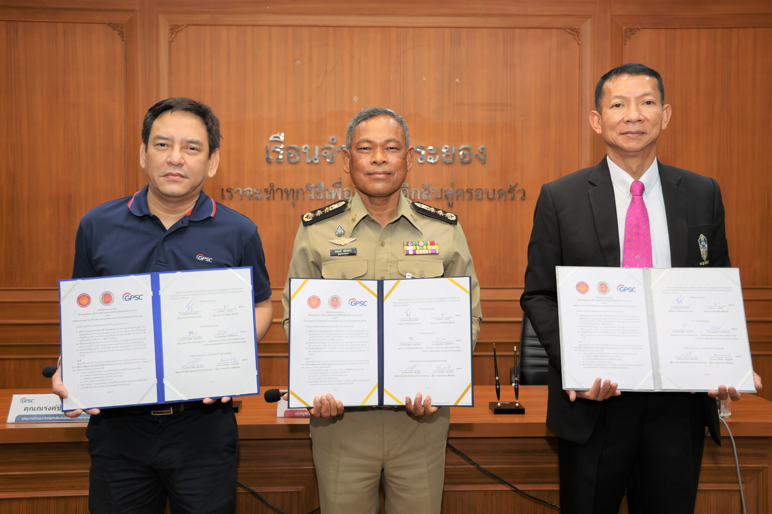 GPSC จับมือ เรือนจำกลางระยอง และสถานศึกษา เสริมทักษะอาชีพผู้ต้องขัง