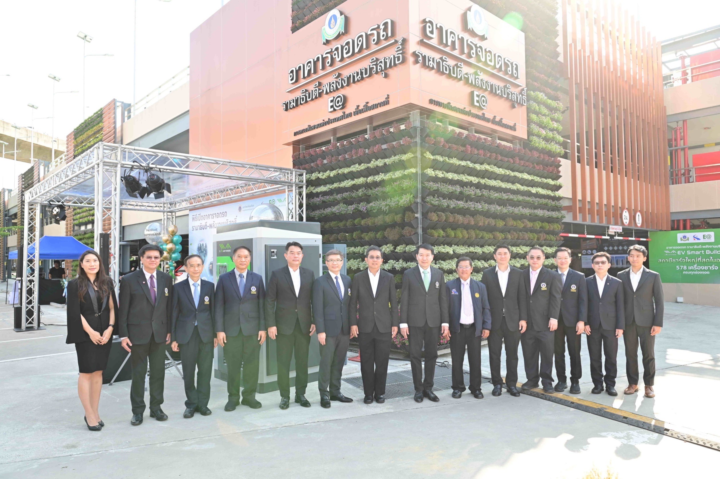 EA-รามาฯ-EXAT ร่วมเปิดตัว “EV Smart Building” by EA Anywhere พร้อมหัว ...