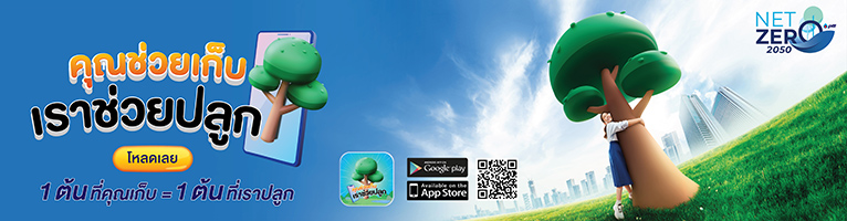 Banner Add