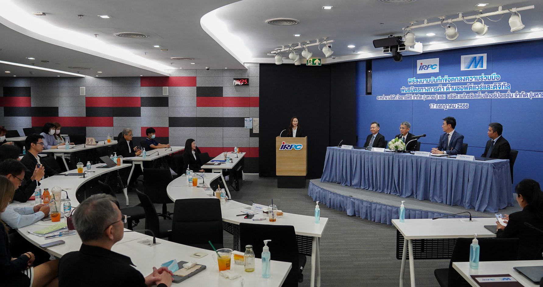 IRPC ผนึก Metro Systems ร่วมขยายตลาดให้บริการด้าน Digital Solution ...