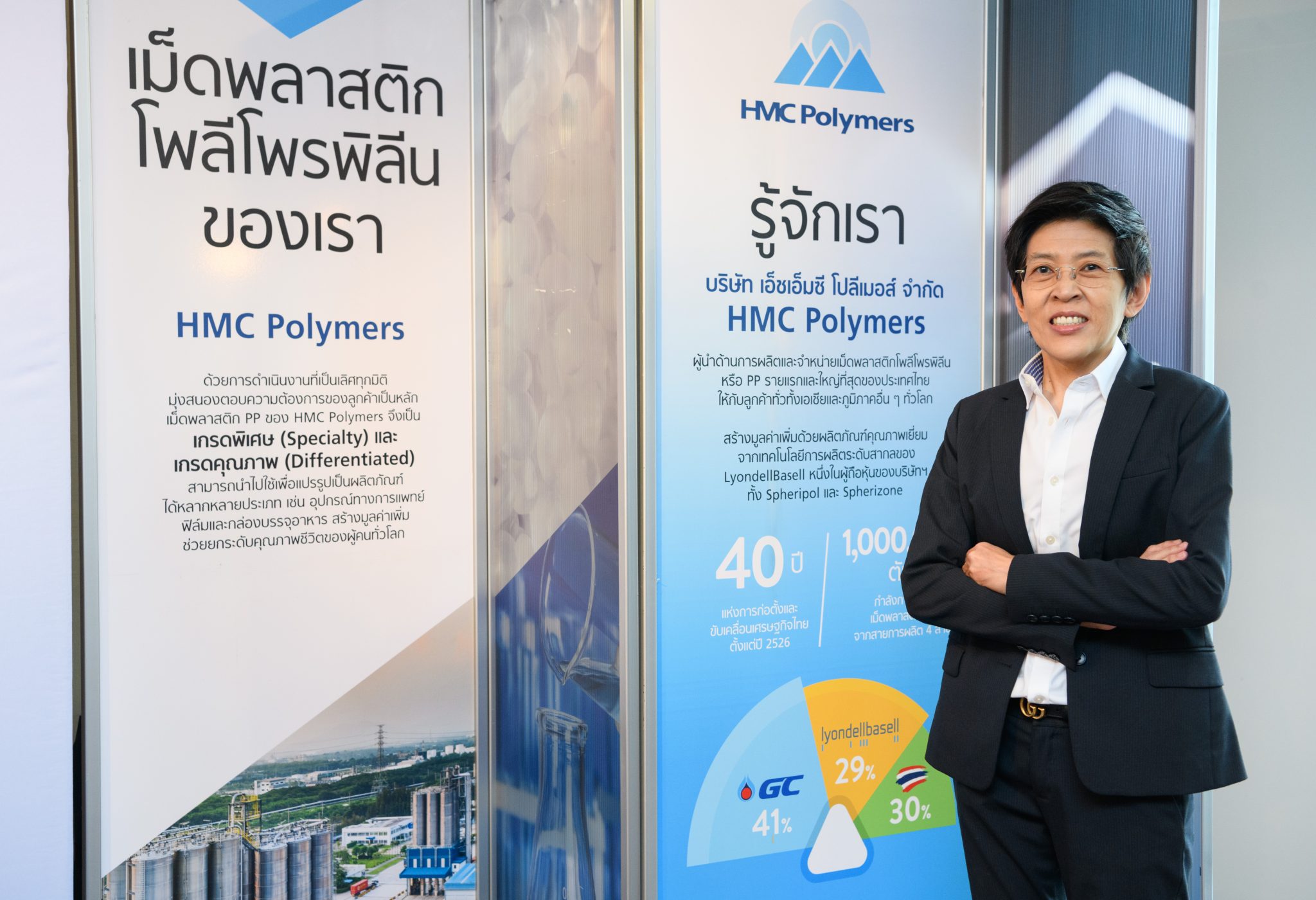 “HMC Polymers” จ่อออกหุ้นกู้เสนอขายผู้ลงทุนสถาบันและผู้ลงทุนรายใหญ่ ...