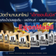 เปิดตำนานบทใหม่ “เอ็กซอนโมบิล” ลุยธุรกิจน้ำมันหลุ่อลื่น - เคมีภัณฑ์ - ผลิตก๊าซธรรมชาติ
