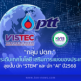 กลุ่มปตท. ลุยปั้น นัก “STEM” และ นัก “AI” ปี2568 ยกระดับเทคโนโลยีเสริมการแข่งของประเทศ