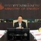 "พลังงาน" ถกหน่วยงานที่เกี่ยวข้อง เร่งหาแนวทางลดภาระค่าใช้จ่ายด้านพลังงาน