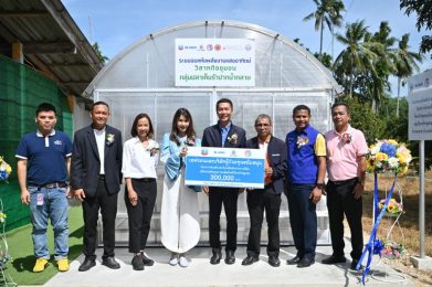 เชฟรอน และบริษัทร่วมทุน หนุนวิสาหกิจชุมชน จ.นครศรีธรรมราช ยกระดับผลิตภัณฑ์ด้วยเทคโนโลยีพลังงานทดแทน