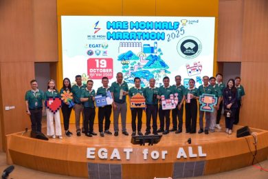 กฟผ.ชวนนักวิ่ง ร่วมงาน “แม่เมาะฮาล์ฟมาราธอน ครั้งที่ 32” จ.ลำปาง 19 ต.ค.นี้