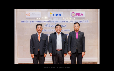 3 การไฟฟ้า “EGAT - MEA – PEA” บูรณาการสร้างความมั่นคงพลังงานไทยทุกมิติ