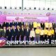 “คมนาคม” ผนึกกำลัง “อุตสาหกรรม” ดันไทยสู่ศูนย์กลางระบบราง โลจิสติกส์ของภูมิภาค