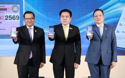 ขบ.ครบรอบ 84 ปี จับมือ ธ.กรุงไทย เปิดบริการจ่ายภาษีรถผ่านแอปฯ เป๋าตัง