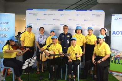 AOT จัดดนตรีจิตอาสา “Music for Healing เสียงดนตรีสานใจ by AOT” ช่วยฟื้นฟูผู้ป่วย