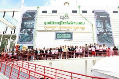 ศูนย์เรียนรู้โรงไฟฟ้าขนอม ชวนเยาวชนร่วมงานสัปดาห์วิทยาศาสตร์ ปี 68
