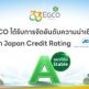 EGCO คว้าจัดอันดับความน่าเชื่อถือจาก JCR ระดับ “A” แนวโน้ม “มีเสถียรภาพ”