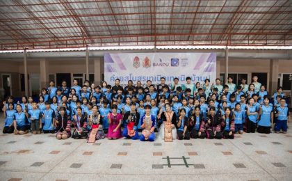 บ้านปู ขนทัพนักกีฬาสโมสรเทเบิลเทนนิส ขึ้นเหนือ จุดประกายเด็กในพื้นที่ห่างไกล เข้าถึง “ทักษะกีฬามาตรฐานสากล”