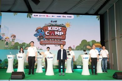 กลุ่ม ปตท. ปลุกพลังเด็กและเยาวชน งานวันเด็ก กลุ่ม ปตท. ประจำปี 2569