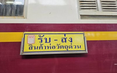 รฟท. ขยายเวลาเดินรถขบวนพิเศษขนส่งสินค้าเส้นทางภาคใต้