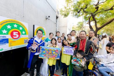 กฟผ. จัดเต็มวันเด็ก “Super จิ๋ว No.5” สนุก เรียนรู้ ใส่ใจพลังงานและสิ่งแวดล้อม