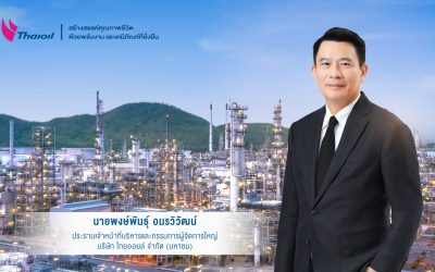 TOP มอง Q1/69 ค่าการกลั่นอยู่ในระดับดี โชว์ผลงานทั้งปี68 มีกำไร 14,584 ลบ.