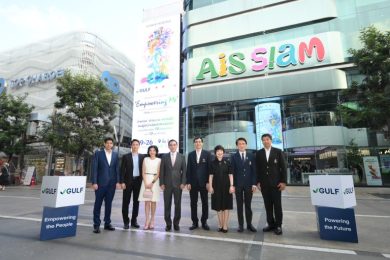 GULF เปิดนิทรรศการ “Empowering Me” สะท้อนตัวตน ความฝันของผู้มีความผิดปกติบนใบหน้า