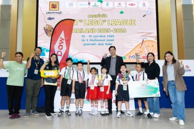 Dow ปลุกพลังเด็กไทยโชว์ศักยภาพนวัตกรรมสู่เวทีโลก ผ่านการแข่งขันหุ่นยนต์ FIRST® LEGO® League 2026