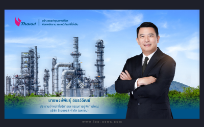 TOP เตรียมบันทึกกำไรพิเศษ 600 ลบ.ในQ1/69 หลังซื้อคืนหุ้นกู้สำเร็จ