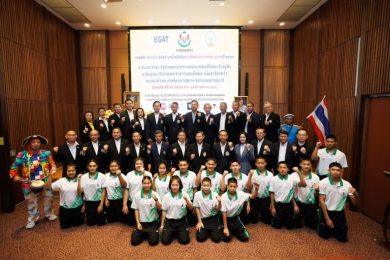 "สมาคมกีฬายกน้ำหนักฯ-กฟผ." เตรียมจัดแข่งขัน EGAT ยกน้ำหนักชิงชนะเลิศแห่งประเทศไทย ปี 2569