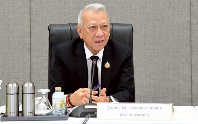 “พิพัฒน์” ประชุม กชย. ยกระบบค้นหา ช่วยเหลืออากาศยานประสบภัยของไทยสู่มาตรฐานสากล