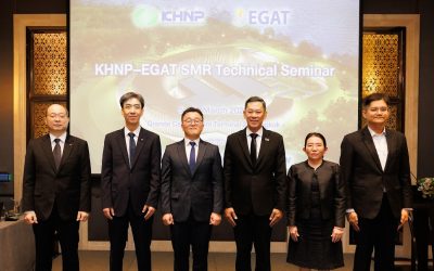 กฟผ. ผนึก KHNP เสริมความรู้เทคโนโลยี SMR พลังงานแห่งอนาคต สู่เป้าหมาย Net Zero