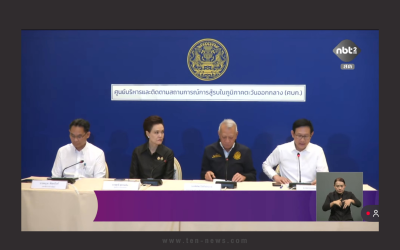 พรุ่งนี้(18มี.ค.69) ปรับขึ้น “ดีเซล” 50 สต. แตะ 30.44 บาทต่อลิตร