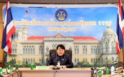 “สิริพงศ์” หารือ 5 สมาคมรถรับจ้าง สั่งขบ.แก้ผลกระทบจากราคาน้ำมันแพง  