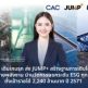 UAC เดินเกมรุก ส่ง JUMP+ สร้างฐานการเติบโตใหม่ ขยายพลังงาน นำนวัตกรรมยกระดับ ESG