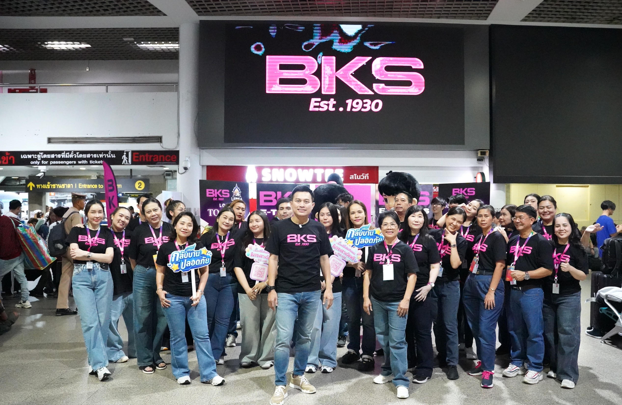 “บขส.” รีแบรนด์ใหม่ในชื่อ “BKS” พลิกโฉมการจองตั๋วครบจบในที่เดียวด้วยแอป ...