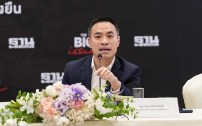 "เอกนัฏ" เล็งดึงต่างชาติลงทุนคลังสำรองน้ำมัน เสริมความมั่นคงพลังงานไทย