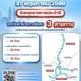 กทพ. ยกเว้นค่าผ่านทางพิเศษ ในวันที่ 31 พฤษภาคม 2569 (วันวิสาขบูชา) รวม 3 สายทาง 
