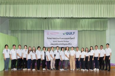 "GULF x ทันตะ จุฬาฯ" ส่งโครงการ “GULF Sparks Smiles ปี 6” มอบรอยยิ้มชาวปราจีนบุรี