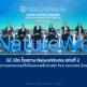 GC เปิดโรงงาน NatureWorks แห่งที่ 2 นครสวรรค์ไบโอคอมเพล็กซ์ ผลิต PLA ครบวงจรในเอเซีย