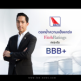 BAFS ปลื้ม Fitch Ratings คงอันดับเครดิต 'BBB(tha)'