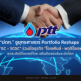 ปตท. ชูยุทธศาสตร์ Portfolio Reshape  หนุน “GC – SCGC” ยกระดับปิโตรเคมีไทย