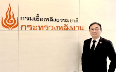 ก.พลังงาน! จ่อเปิดแปลงอันดามันส.ค. - ก.ย. 69 ยักษ์ใหญ่ Shell-Chevron-ENI สนใจ