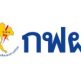 กฟผ. ยันดำเนินกิจการตามนโยบายรัฐ ยึดย้ำบทบาทรัฐวิสาหกิจ ไม่ได้มุ่งแสวงหากำไร
