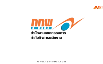 “กกพ.” เตรียมสรุปผลรับฟังความเห็นอัตราค่าไฟฟ้าแบบก้าวหน้า เสนอ ”รมว.พลังงาน“