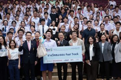 “เฟย ภัทร” แชร์มุมมองสายลุยรักษ์โลก โครงการ “Green Mission by Chula x GULF ปี 3”