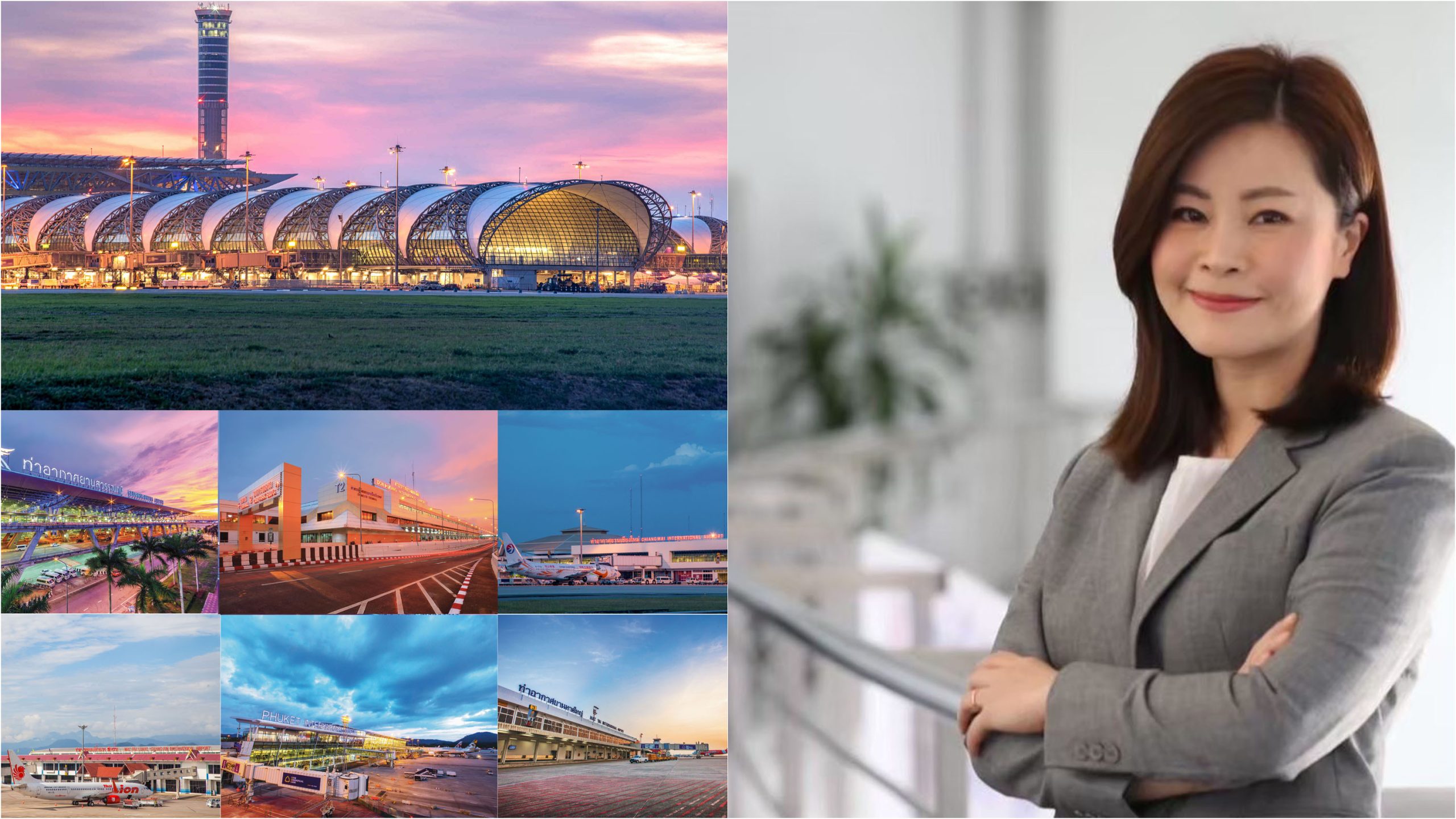 AOT ครบรอบ 47 ปี กางแผนยุทธศาสตร์ Transformation ลุยพัฒนา 6 สนามบิน มุ่งสู่การเป็น World - Class Aviation Hub