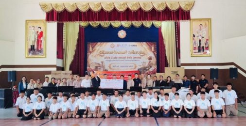 บี.กริม เพาเวอร์ สร้างโอกาสทางการศึกษา มอบเครื่องดนตรีวงโยธวาทิตกว่า 2.1 ล้านบาท