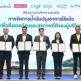 กลุ่มบางจาก-เครือ รพ.พญาไท – เปาโล หนุน โครงการ Fry to Fly 