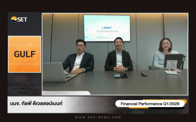GULF คงเป้าปี69 เป้ารายได้รวม โต 10-15%