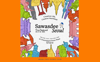 "บี.กริม" หนุนจัดงาน “Sawasdee Seoul Thai Festival 2026”