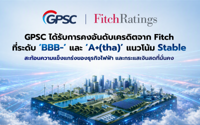 "ฟิทช์" คงอันดับเครดิต GPSC ระดับน่าลงทุน BBB-/A+(tha) ชี้มีเสถียรภาพ-การเงินมั่นคง