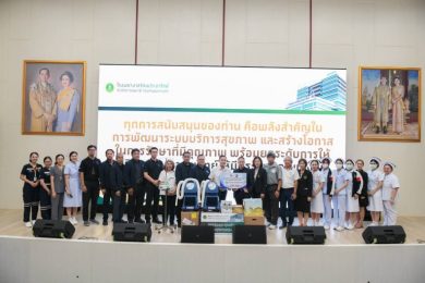 กทพ. มอบอุปกรณ์การแพทย์ แก่ รพ.รัตนประชารักษ์ สถานคุ้มครองและพัฒนาคนพิการบ้านเฟื่องฟ้า